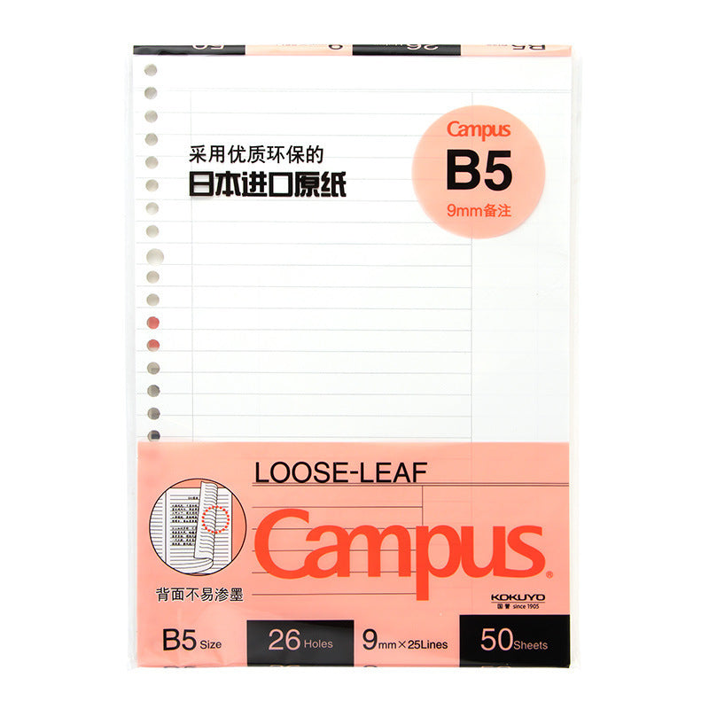 Learning Loose-Leaf Book To Replace The Core Square - My Store