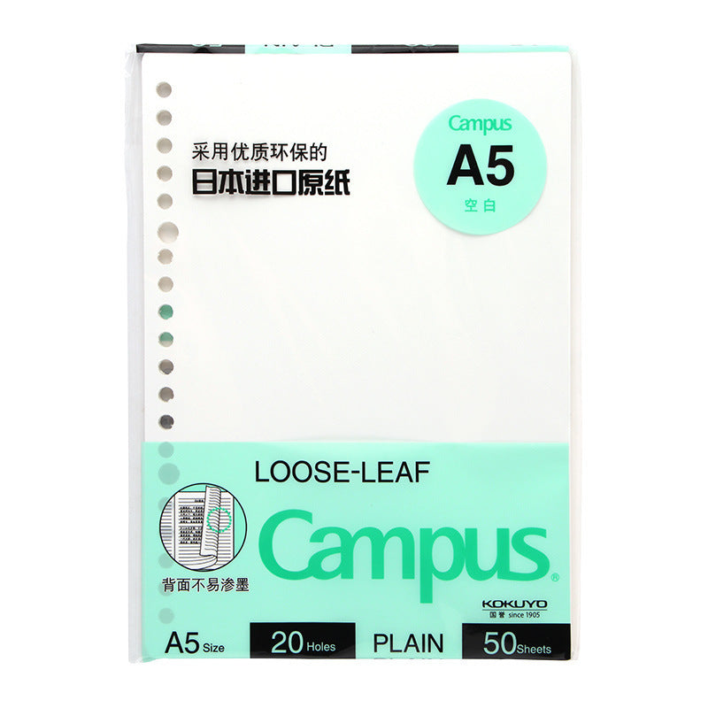 Learning Loose-Leaf Book To Replace The Core Square - My Store