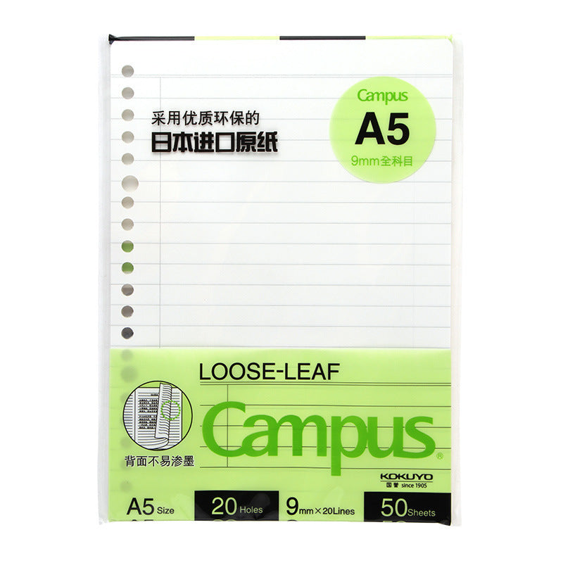 Learning Loose-Leaf Book To Replace The Core Square - My Store