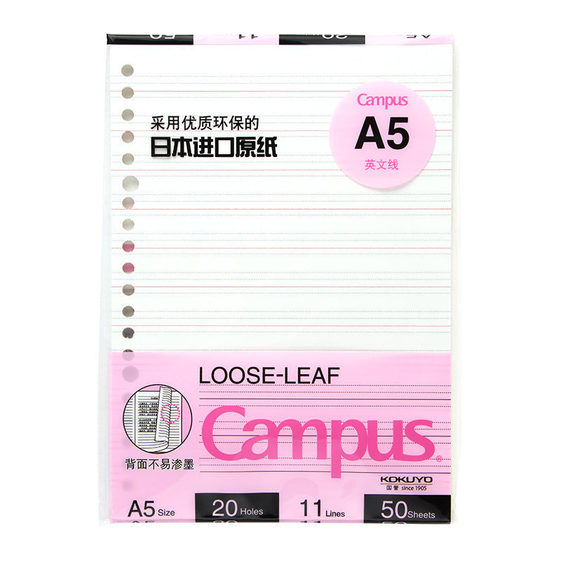 Learning Loose-Leaf Book To Replace The Core Square - My Store