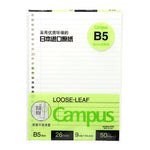 Learning Loose-Leaf Book To Replace The Core Square - My Store