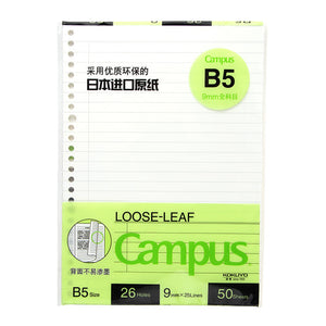 Learning Loose-Leaf Book To Replace The Core Square - My Store