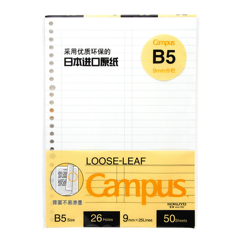 Learning Loose-Leaf Book To Replace The Core Square - My Store