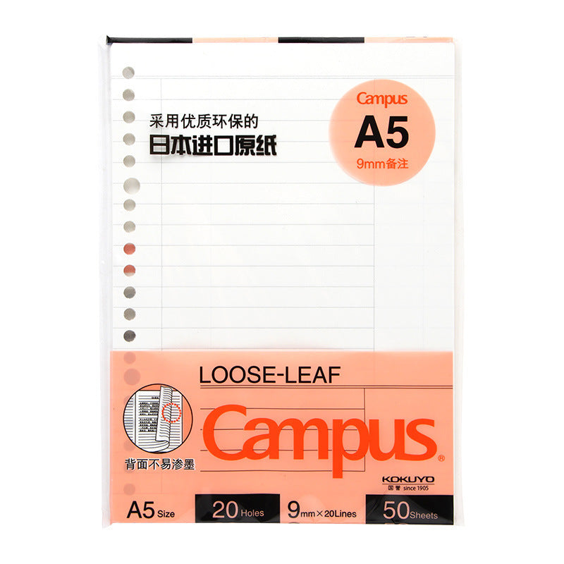 Learning Loose-Leaf Book To Replace The Core Square - My Store