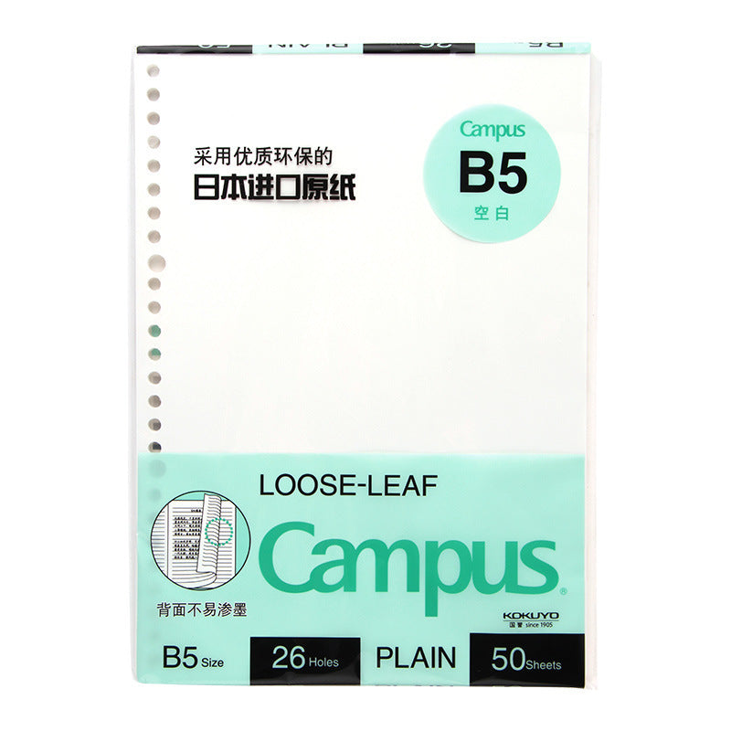 Learning Loose-Leaf Book To Replace The Core Square - My Store