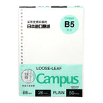 Learning Loose-Leaf Book To Replace The Core Square - My Store