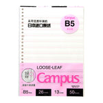 Learning Loose-Leaf Book To Replace The Core Square - My Store