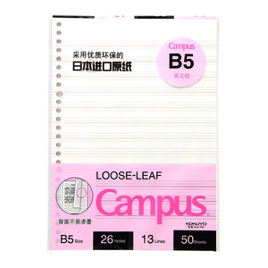 Learning Loose-Leaf Book To Replace The Core Square - My Store