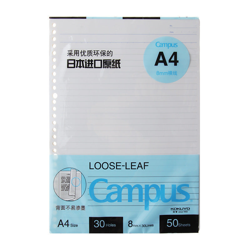 Learning Loose-Leaf Book To Replace The Core Square - My Store