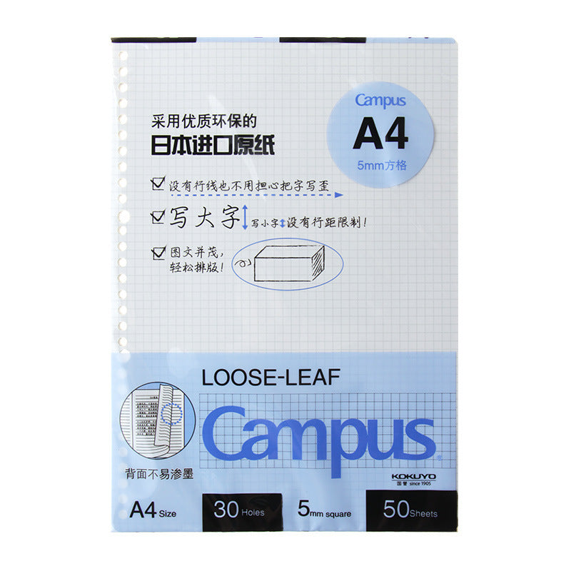 Learning Loose-Leaf Book To Replace The Core Square - My Store