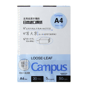 Learning Loose-Leaf Book To Replace The Core Square - My Store