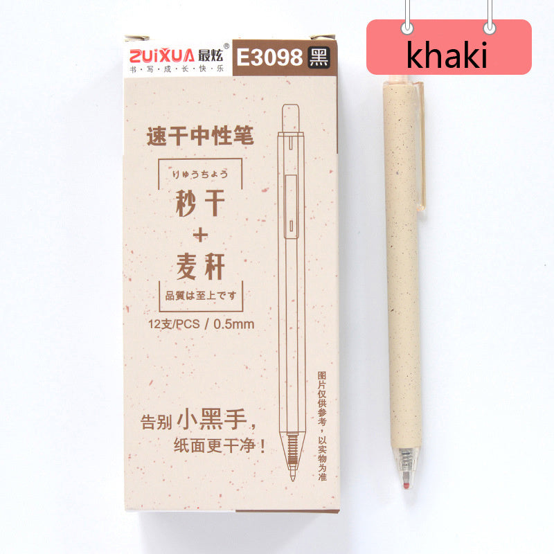 Student 0.5mm quick-drying gel pen - My Store