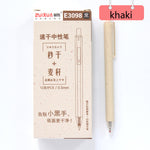 Student 0.5mm quick-drying gel pen - My Store
