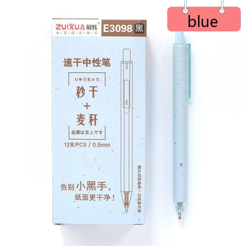 Student 0.5mm quick-drying gel pen - My Store