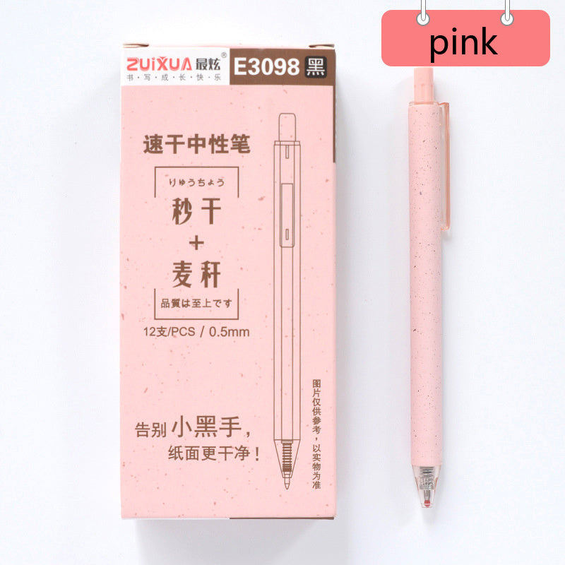 Student 0.5mm quick-drying gel pen - My Store